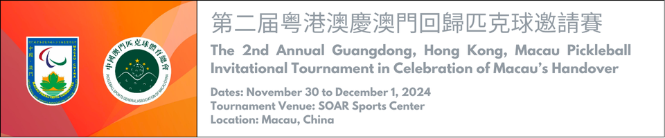 The Second Annual Pickleball Invitational Macau